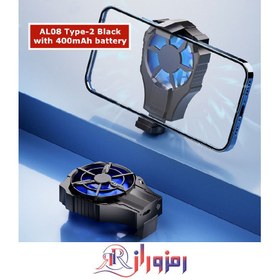 تصویر فن خنک کننده گوشی موبایل مدل AL-08 اصلی MOBILE FAN Al-08