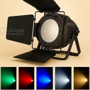 تصویر پروژکتور فول کالر COB 