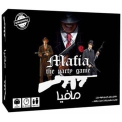 تصویر بازی فکری مافیا مدل ۴۵۱۹ 