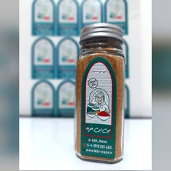 تصویر ادویه قیمه - شیشه چهار گوش سایز2 / 85 stuffing spice