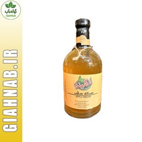 تصویر سرکه سیب انگیزه 