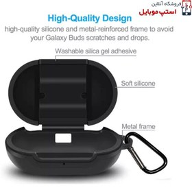 تصویر کاور محافظ سیلیکونی هندزفری Samsung Galaxy Buds Samsung Galaxy Buds silicone case