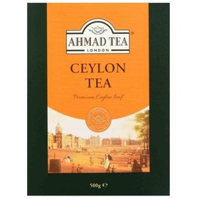 تصویر چای سیلان احمد مقدار 500 گرم ا Ceylon Ahmad tea - 500 grams Ceylon Ahmad tea - 500 grams