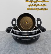 تصویر سرویس سه تابه بزرگ دسته پلاستیکی هلنا 