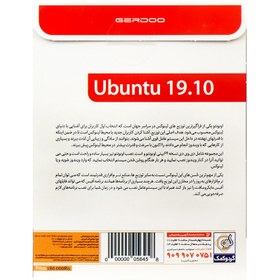 تصویر سیستم عامل لینوکس Ubuntu 19.10 شرکت گردو ا Ubuntu 19.10 Software Ubuntu 19.10 Software