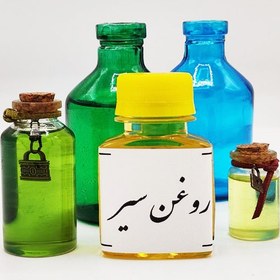 تصویر روغن سیر 