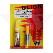 تصویر چسب دو قلو جوشکاری OLICK پودر سفید 