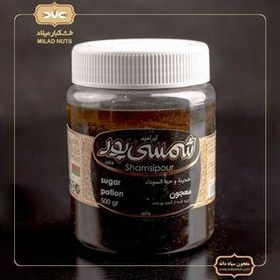 تصویر معجون سیاه دانه 