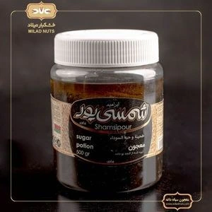 تصویر فروشگاه خشکبار میلاد دات کام