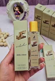تصویر عطر ادوپرفیوم زنانه الحمبرا بیلی آیلیش حجم ۳۵ میل گرم شیرین 