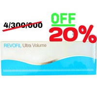 تصویر روفیل اولترا والیوم Revofil Ultra Revofil Ultra Volume 10 cc 20% Off Now