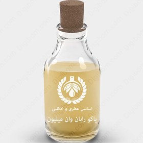 تصویر اسانس عطری وان میلیون 