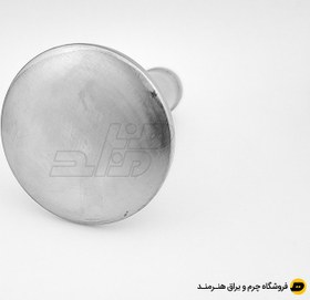 تصویر مشته استیل سایز کوچک 