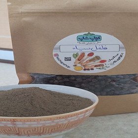 تصویر فلفل سیاه 