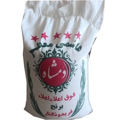 تصویر برنج کشت اول هاشمی معطر فریدونکنار دمشاه فوق اعلا - 5 کیلویی 