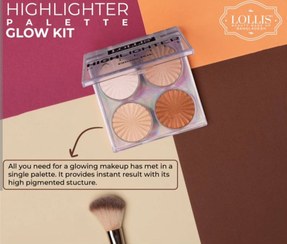 تصویر _پالت هایلایتر 4رنگ گلو کیت لولیس Highlighter Palette Glow Kit LOLIIS