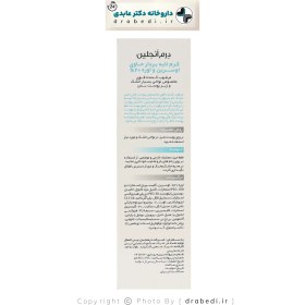 تصویر کرم لایه بردار درم انجلین حاوی اوسرین و اوره 20% Urea 20% Peeling Cream