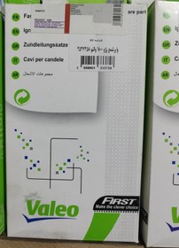 تصویر وایر شمع پژو ۴۰۵ پارس سمند والئو Valeo candle wire