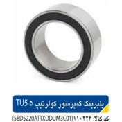 تصویر بلبرینگ کمپرسور کولر تیپ5 TU5 پژو206 کد110224 