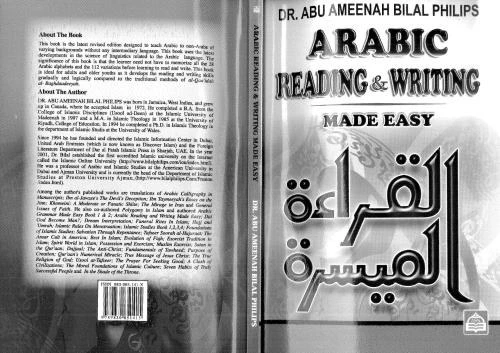 خرید و قیمت دانلود کتاب Arabic reading and writing made easy. Pages 1 ...