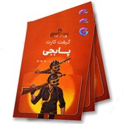 تصویر گیفت کارت 660 یوسی پابجی موبایل 