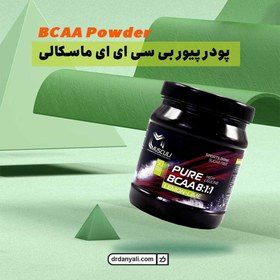 تصویر پودر پیور بی سی ای ای 8:1:1 ماسکالی 300 گرمی PURE BCAA 8:1:1 Pow