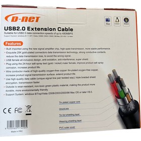 تصویر کابل افزایش USB بافر دار طول 10 متر دی نت D-NET Active USB Extension Cable 10m