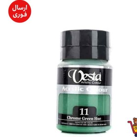 تصویر اکریلیک 250میل وستا کد11 