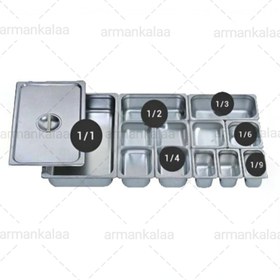 تصویر ظرف بن ماری 