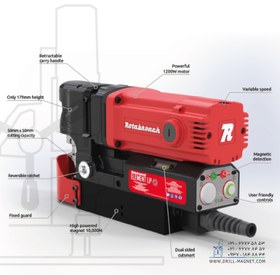 تصویر دریل مگنت مدل Element-50LP 