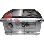 تصویر گریل 60 سانتی میکس (ترکیبی) grill