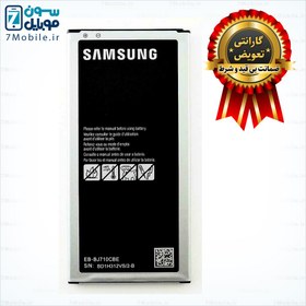تصویر باتری اورجینال سامسونگ مدل J710 ا Samsung J710 Original Battery Samsung J710 Original Battery