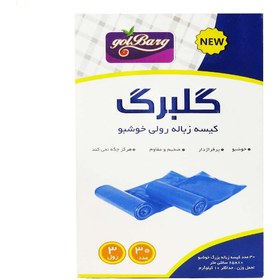 تصویر کیسه زباله گلبرگ سایز متوسط (سبز) 3 رول تعداد 30عدد Medium size garbage bag