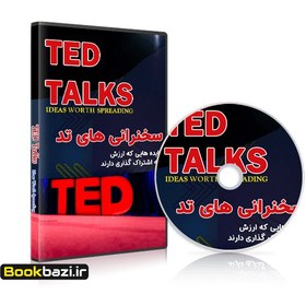 تصویر DVD TED Talks 