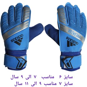 تصویر دستکش دروازه بانی پسرانه آدیداس سایز ۶ و ۷ GOALKEEPER GLOVES