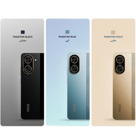 تصویر گوشی شیائومی (چین) Poco C71 | حافظه 64 رم 3 گیگابایت Xiaomi Poco C71 (China) 64/3 GB