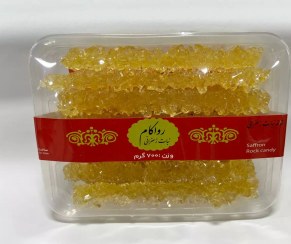 تصویر شاخه زعفرانی ۷۰۰گرم 