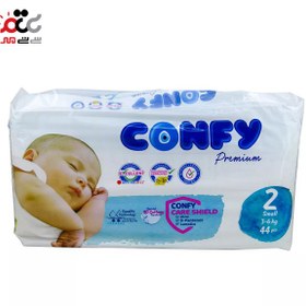 تصویر پوشک کودک کانفی سایز 2 بسته 44 عددی Confy Premium Size 2