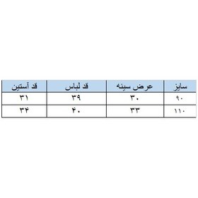 تصویر دورس پسرانه مدل G01 