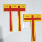 تصویر جدول‌ارزش‌مکانی 