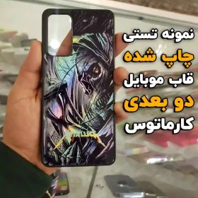 تصویر قاب موبایل هانتر × هانتر | کالکشن Anime مدل HXH-18 