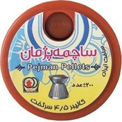 تصویر ساچمه تفنگ بادی سر تخت پژمان کالیبر 4.5 