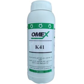 تصویر کود پتاسه امکس مدل k41 حجم 1 لیتر 