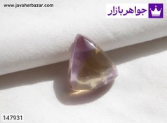 تصویر نگین سنگ آمیترین با تراش خاص و زیبا کد 147931 
