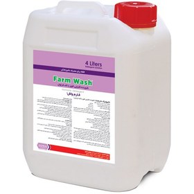تصویر شوینده قلیایی فارم واش 4 لیتری رویان Nonionic Detergent Farm Wash 4 lit