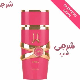 تصویر یارا کندی Yara Candy