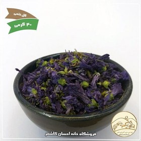 تصویر گل ختمی خبازی ( گل پنیرک) 40 گرمی خانه احسان کاشمر 