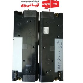 تصویر بلندگو تلویزیون سامسونگ UAP7000 