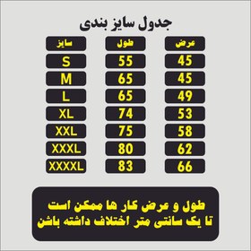 تصویر تی شرت آستین کوتاه مردانه مدل گنگ mo063 