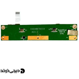 تصویر برد کلید تاچ پد لپ تاپ BOARD TOUCHPAD CLICK DELL INSPIRON N4010/N4110 BOARD TOUCHPAD CLICK DELL INSPIRON N4010 35UM8BB0010